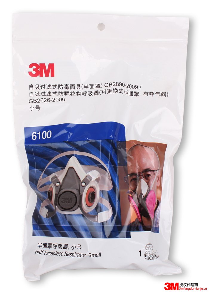 3M6100半面罩防毒面具包裝圖